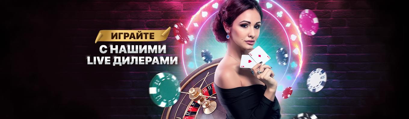 Казино Амт Lev casino Должностной веб-журнал игрового клуба Лев